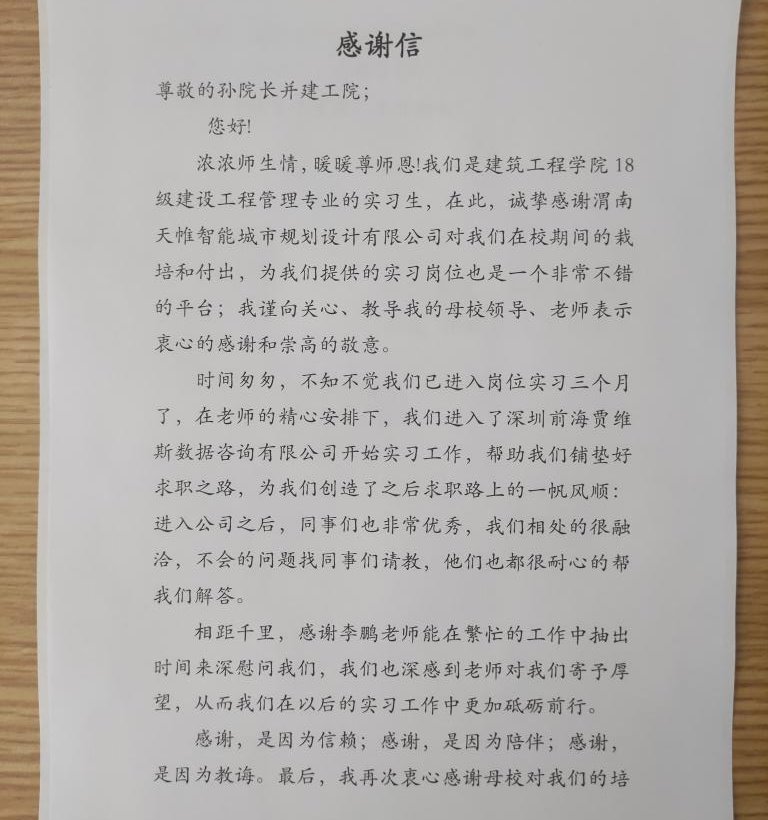 18449